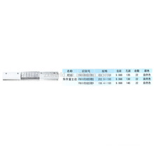 fujitec escalator travolator comb FPB0104/FPB0105/FPB0101